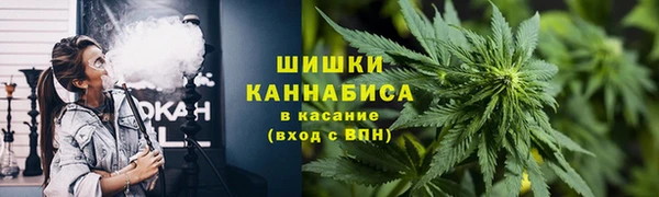 синтетический гашиш Балахна